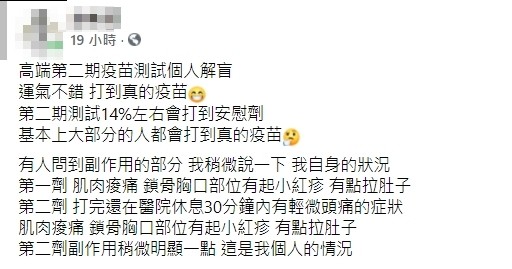 ▲▼ 。（圖／翻攝自Facebook／爆廢公社）