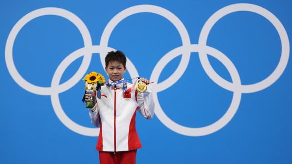 ▲▼中國14歲全紅嬋奪得奧運跳水金牌。（圖／路透）