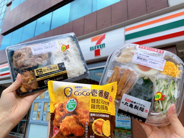 ▲▼7-ELEVEN與日本連鎖名店合作新推鮮食;更與日系超市「裕毛屋」合作導入「裕毛屋專區」。(圖/統一超商提供) ▲▼7-ELEVEN與日本連鎖名店合作新推鮮食;更與日系超市「裕毛屋」合作導入「裕毛屋專區」。(圖/統一超商提供)