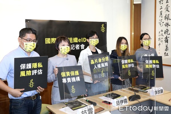 ▲▼立委范雲、邱顯智出席民間人權團體質疑數位身分證侵害人權記者會。(圖/記者屠惠剛攝) ▲▼立委范雲、邱顯智出席民間人權團體質疑數位身分證侵害人權記者會。(圖/記者屠惠剛攝)