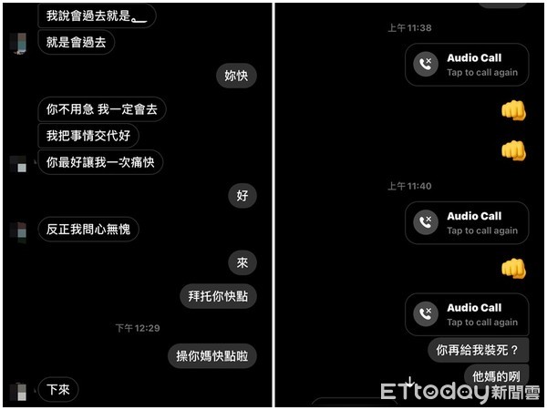 ▲▼ 新莊砍人案 。(圖/記者陳以昇翻攝) ▲▼ 新莊砍人案 。(圖/記者陳以昇翻攝)