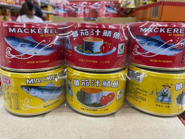 ▲有網友好奇黃紅兩色的鯖魚罐頭吃起來有何不同。(圖/翻攝爆廢公社二館)