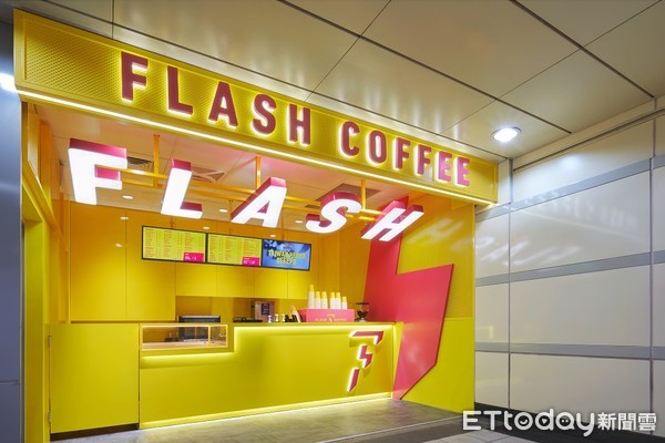 ▲連14天買1送1！新加坡閃電咖啡登台　APP訂購還能抽限量禮。（圖／Flash Coffee提供）
