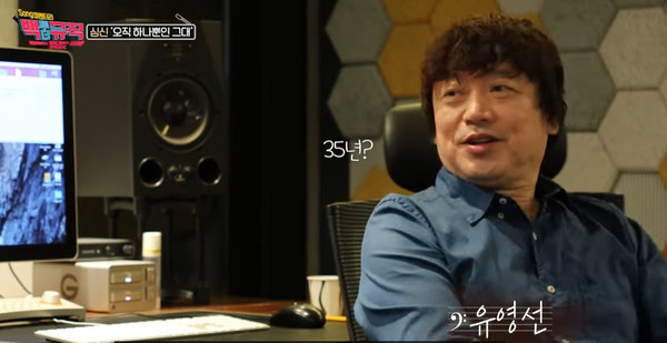 ▲▼劉泳宣《與神同行2》傳奇作曲家死於新冠肺炎 。(圖/翻攝自KBS、《與神同行2》劇照) ▲▼劉泳宣《與神同行2》傳奇作曲家死於新冠肺炎 。(圖/翻攝自KBS、《與神同行2》劇照)