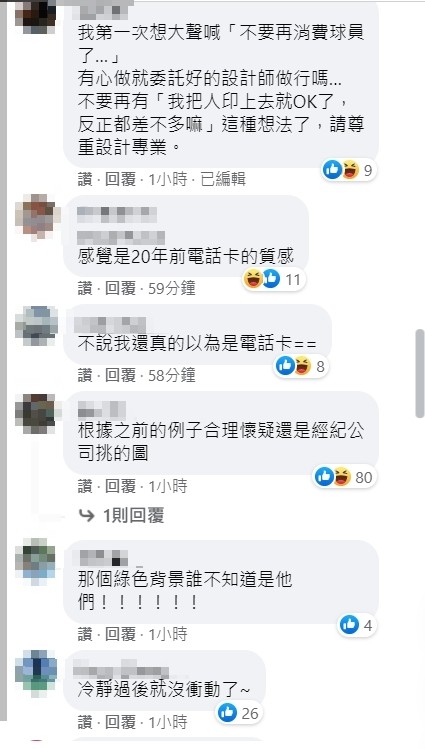 ▲▼「麟洋認同卡」來了!。(圖/土銀) ▲▼「麟洋認同卡」來了!。(圖/土銀)