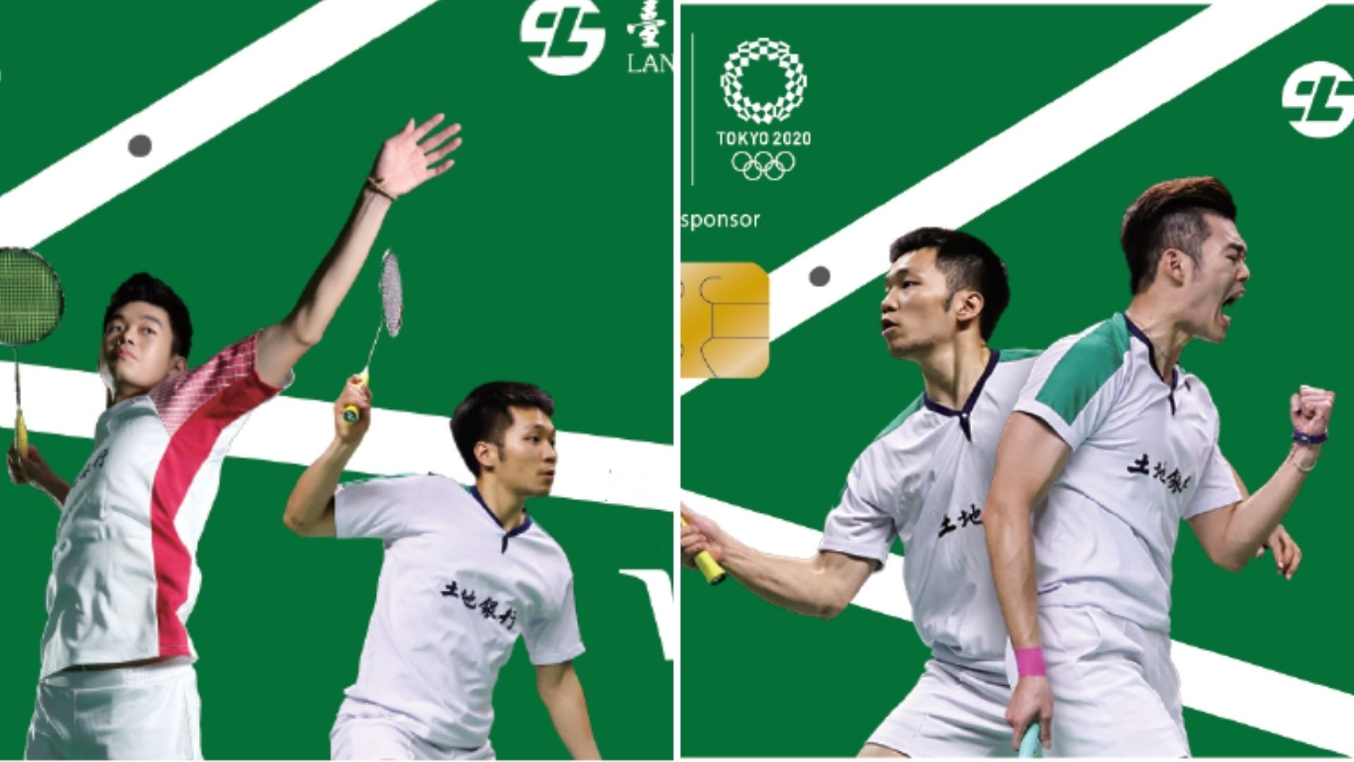 ▲▼「麟洋認同卡」來了!。(圖/土銀) ▲▼「麟洋認同卡」來了!。(圖/土銀)