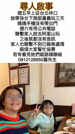 ▲▼祖孫。(圖/記者陳雕文翻攝) ▲▼祖孫。(圖/記者陳雕文翻攝)