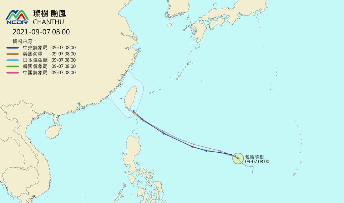 ▲各國針對颱風璨樹路徑預測。(圖/翻攝自NCDR、YouTube) ▲各國針對颱風璨樹路徑預測。(圖/翻攝自NCDR、YouTube)