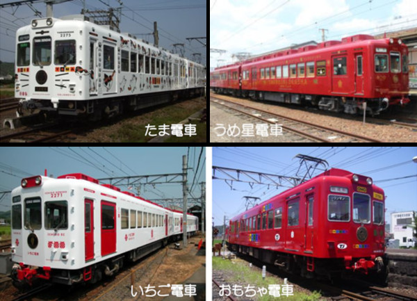 和歌山電鐵有推出過多款限定運行的主題造型電車，目前運行的有四款：小玉電車（左上）、草莓電車（左下）、梅星電車（右上）、玩具電車（右下，已於本月終止運行）。（圖片翻攝和歌山電鐵官網）