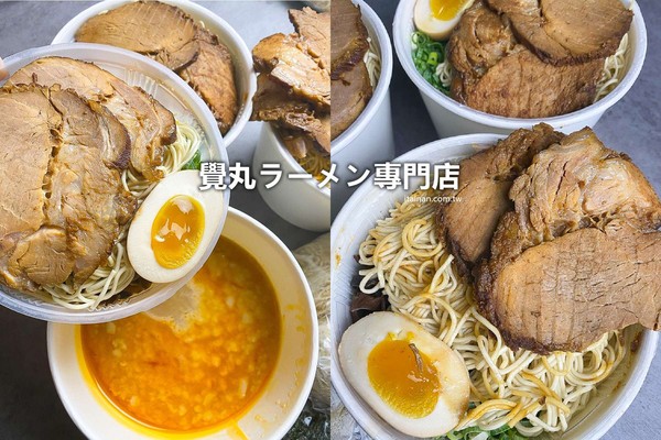 ▲▼覺丸拉麵 。（圖／台南好Food遊提供）