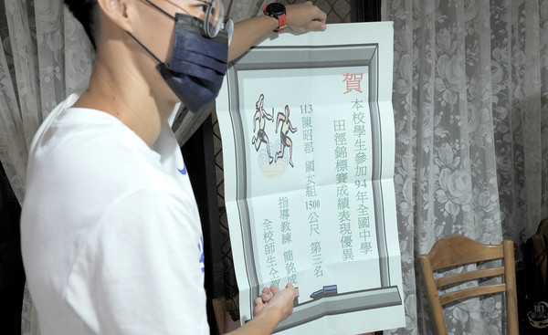 ▲▼田徑國手陳昭郡曾受展望會寄養家庭照顧,小時候常轉換環境而不諳,直到走進陳樓姍姍與陳善鳴的家,才感覺有真正的家。(圖/台灣世界展望會提供) ▲▼田徑國手陳昭郡曾受展望會寄養家庭照顧,小時候常轉換環境而不諳,直到走進陳樓姍姍與陳善鳴的家,才感覺有真正的家。(圖/台灣世界展望會提供)