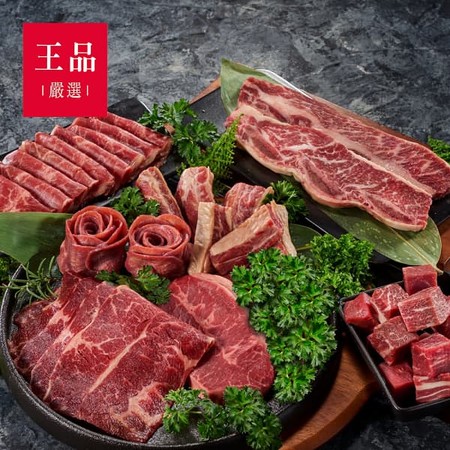 網購中秋烤肉食材（圖／網購業者提供）