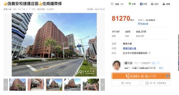 ▲▼591房屋交易網,僑福花園。（圖／翻攝自591房屋交易網）