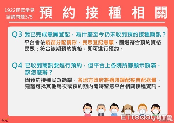 ▲台南市副市長趙卿惠指出，台南市疫情81天+0，台南中秋節禁止大型烤肉活動、不群聚。（圖／記者林悅翻攝，下同）