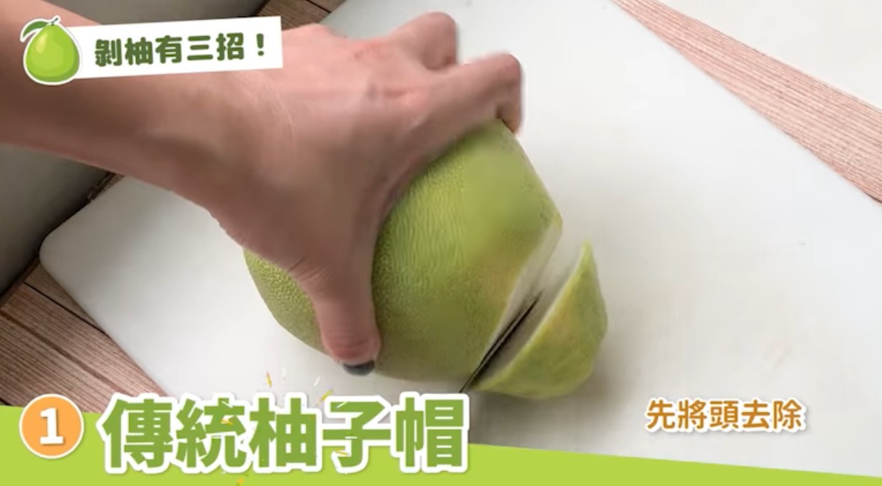 ▲▼ 農委會公布3種剝柚子方法。（圖／翻攝農委會臉書）