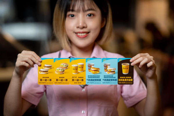 ▲▼麥當勞推出「早安優惠券」搶先振興專案。（圖／台灣麥當勞）