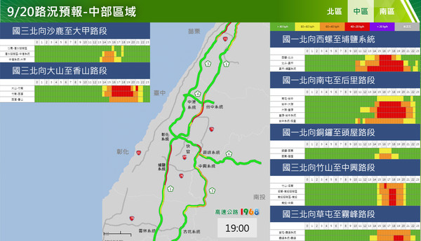 ▲高公局預測0920國道易塞路段。（圖／高公局提供）