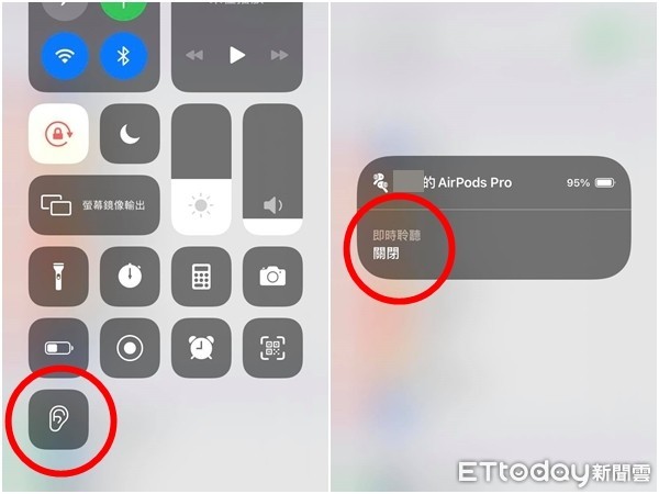 ▲▼可以在iPhone「控制中心」中開啟AirPods「即時聆聽」功能。（圖／記者張寧倢攝）