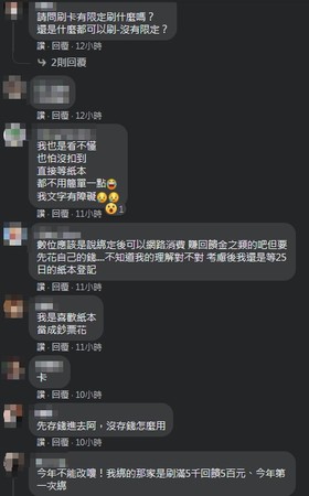 ▲▼             。（圖／翻攝自Facebook／爆廢公社二館）