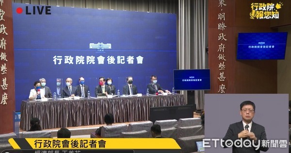 ▲經濟部長王美花（左一）出席行政院會後記者會，說明台灣申請加入CPTPP的產業衝擊因應。（圖／翻攝自行政院）