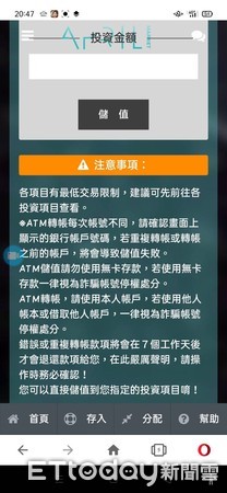 ▲▼中打破獲假投資詐騙集團，逮捕7男2女。（圖／民眾提供）