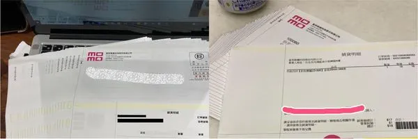 ▲▼原PO因重複申請,前後各拿到了25張發票。(圖/翻攝自Facebook/爆怨公社)