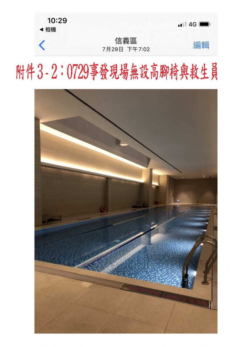 艾美亡魂2／還原奪命前40分鐘　領班：客人休息後有好一點