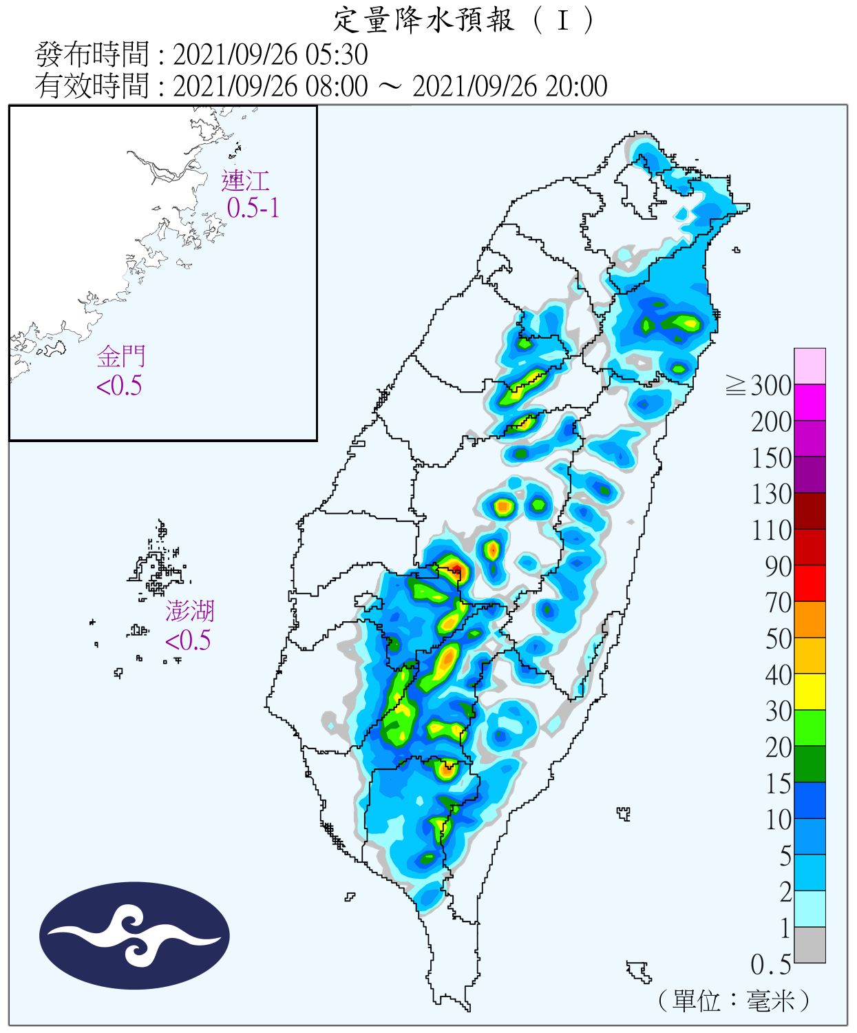 天氣圖。（圖／氣象局）