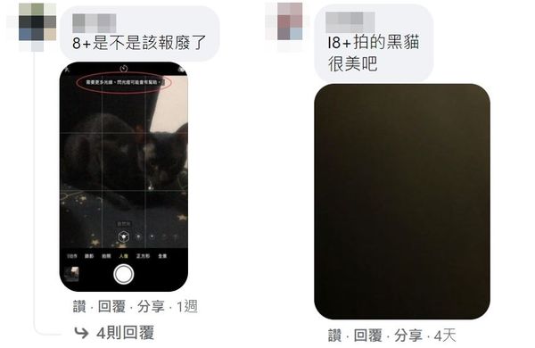 ▲該換iPhone13嗎？　她曬出12 Pro Max夜拍「絕美黑貓照」網一面倒。（圖／翻攝自Facebook）