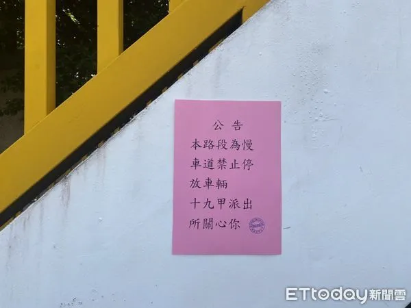 ▲▼ 。(圖/民眾提供)