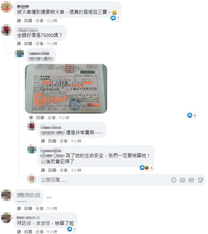 ▲▼ 黑絲襪妹等紅燈「腳踩絕命雙軌」　悠哉滑手機！路人崩潰：快離開（圖／翻攝爆料公社）