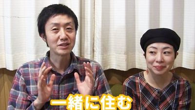 「老公讓我和別人談戀愛」日夫坦言婚後沒性欲　邀請愛妻帶新歡回家同居