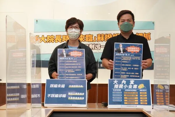 ▲▼邱臣遠、蔡壁如舉行「『大院長時代來臨』蘇揆權力一把抓,執政卻只剩出一張嘴」記者會。(圖/邱臣遠國會辦公室提供)