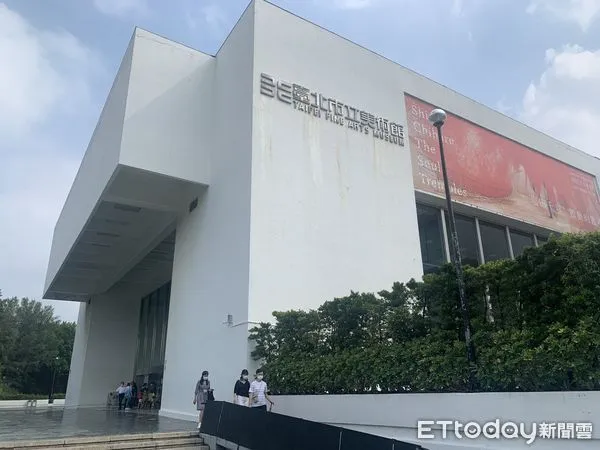 ▲▼臺北市立美術館,北美館,台北市立美術館,北美館外觀。(圖/記者林育綾攝)
