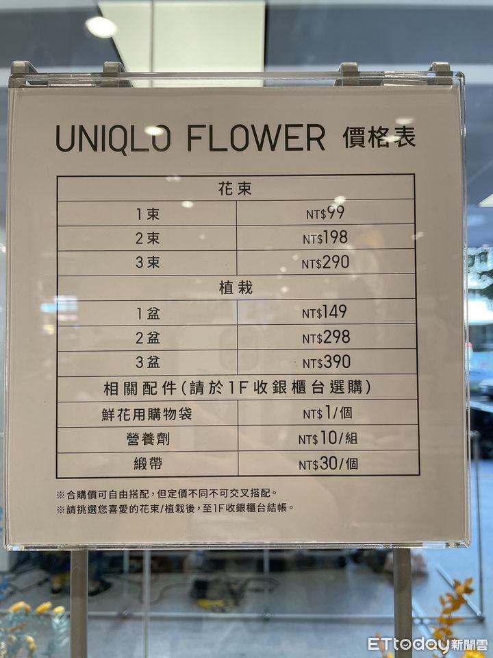 ▲UNIQLO全球旗艦店帶逛 。（圖／記者王則絲攝）