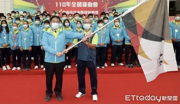 ▲2021年全國運動會於新北市登場,台南市政府8日舉行代表隊授旗儀式,市長黃偉哲親自將市旗交給台南市體育總會理事長吳志祥。(圖/記者林悅翻攝,下同)