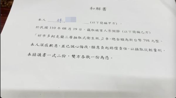 ▲林阿嬤表示兩串衛生紙竟然成為她的惡夢，讓她3度匯款共18萬元，只好到派出所提告恐嚇取財             。（圖／記者吳奕靖攝）