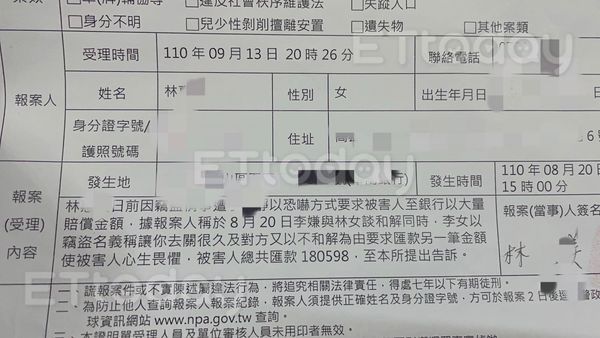 ▲林阿嬤表示兩串衛生紙竟然成為她的惡夢，讓她3度匯款共18萬元，只好到派出所提告恐嚇取財             。（圖／記者吳奕靖攝）