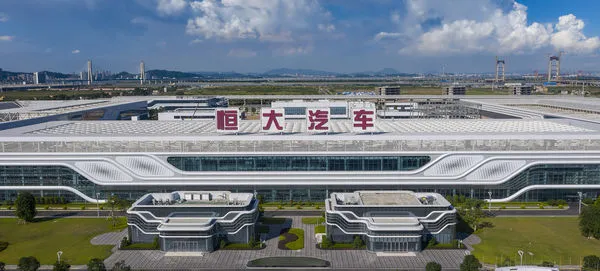 ▲恒大汽車,新能源車,恆馳,廣州工廠,上海工廠 。(圖/CFP)