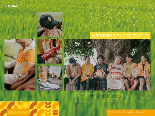 ▲▼ 田中馬10周年轉型線上跑 。(圖/主辦單位提供) ▲▼ 田中馬10周年轉型線上跑 。(圖/主辦單位提供)