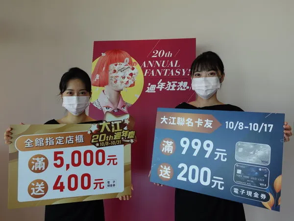 ▲桃園大江,台茂,華泰名品城。(圖/各業者提供)