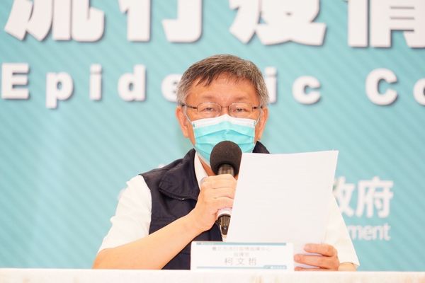 ▲▼台北市長柯文哲、副市長黃珊珊、副市長蔡炳坤、衛生局疾管科長張惠美。（圖／北市府提供）