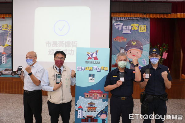 ▲台南市警局舉辦「電子巡簽」成果發表會，市長黃偉哲親臨體驗，大讚便利。（圖／記者林悅翻攝，下同）