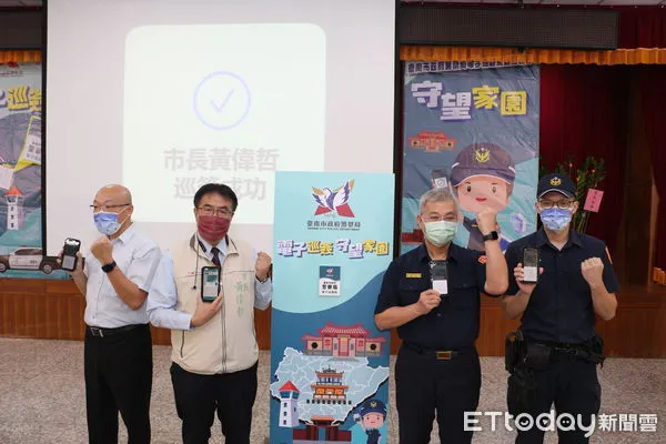 ▲台南市警局舉辦「電子巡簽」成果發表會,市長黃偉哲親臨體驗,大讚便利。(圖/記者林悅翻攝,下同)