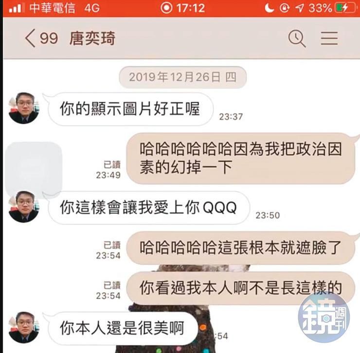 【民代助理狂騙砲1】貼心關懷攏係假　暖男助理幫喬病床拐她上床