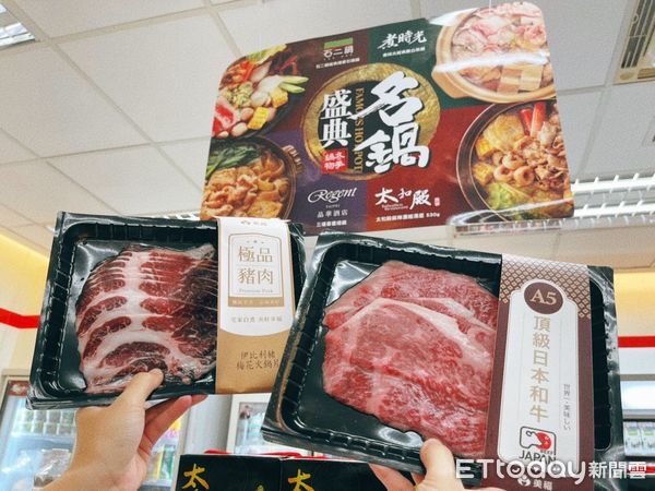▲統一超商今年的火鍋新品搭配頂級日本和牛、極品豬肉片，讓民眾就近買到高級食材營造儀式感。（圖／統一超提供）