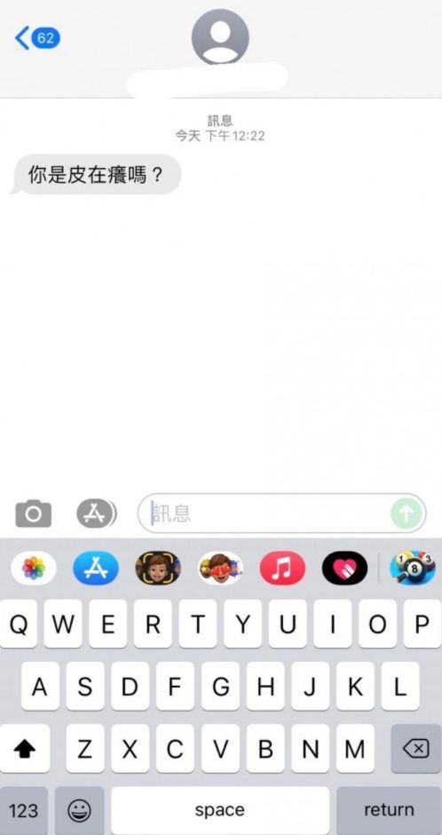 ▲▼ 。(圖/翻攝自Dcard) ▲▼ 。(圖/翻攝自Dcard)