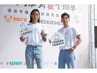 ▲森田出席「浪愛找到家 有愛不孤單」公益活動。（圖／記者林敬旻攝）