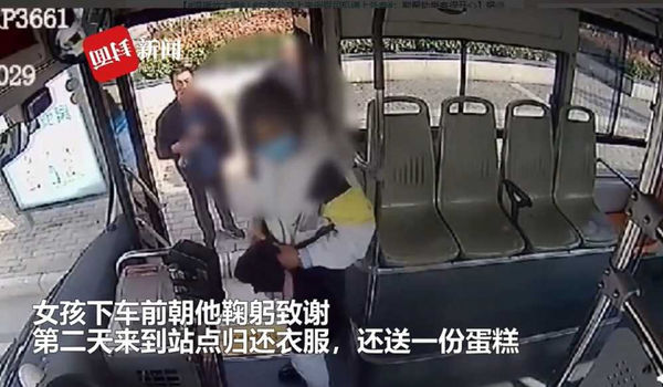 公車司機看到一名女孩月經來沾到了白褲子，趕緊拿外套給她遮蓋。（圖／翻攝微博青蕉視頻）
