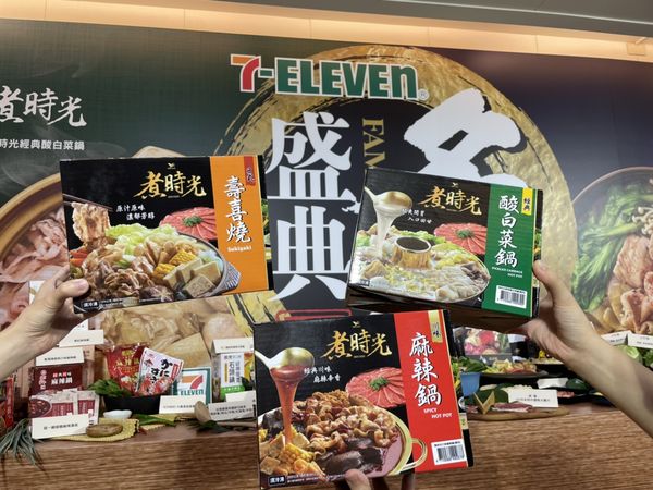 ▲▼7-11火鍋季登場。（圖／7-11提供）